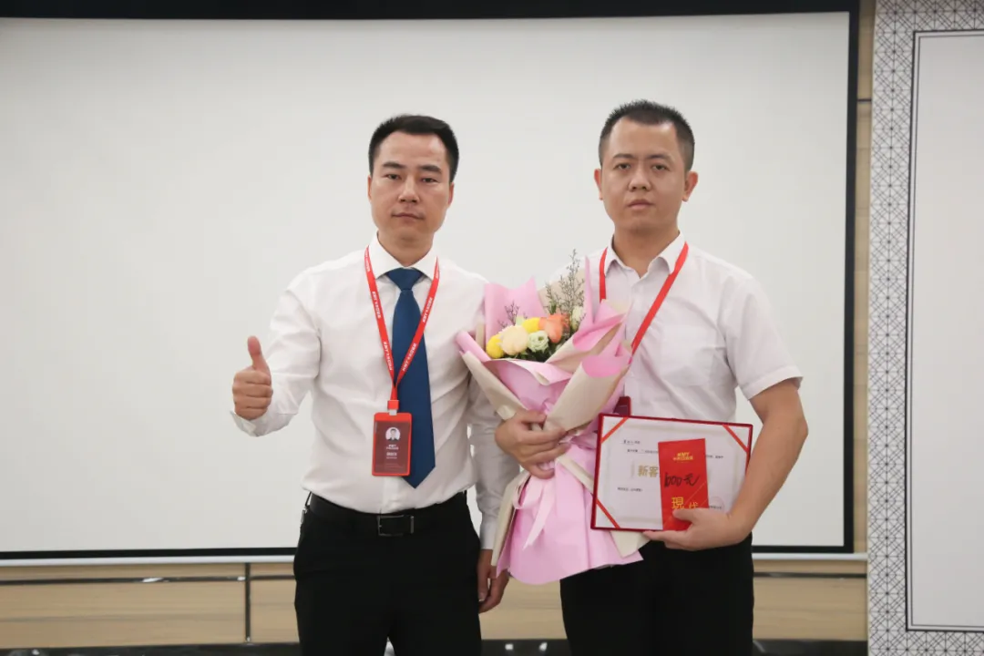 新客户开拓奖.png